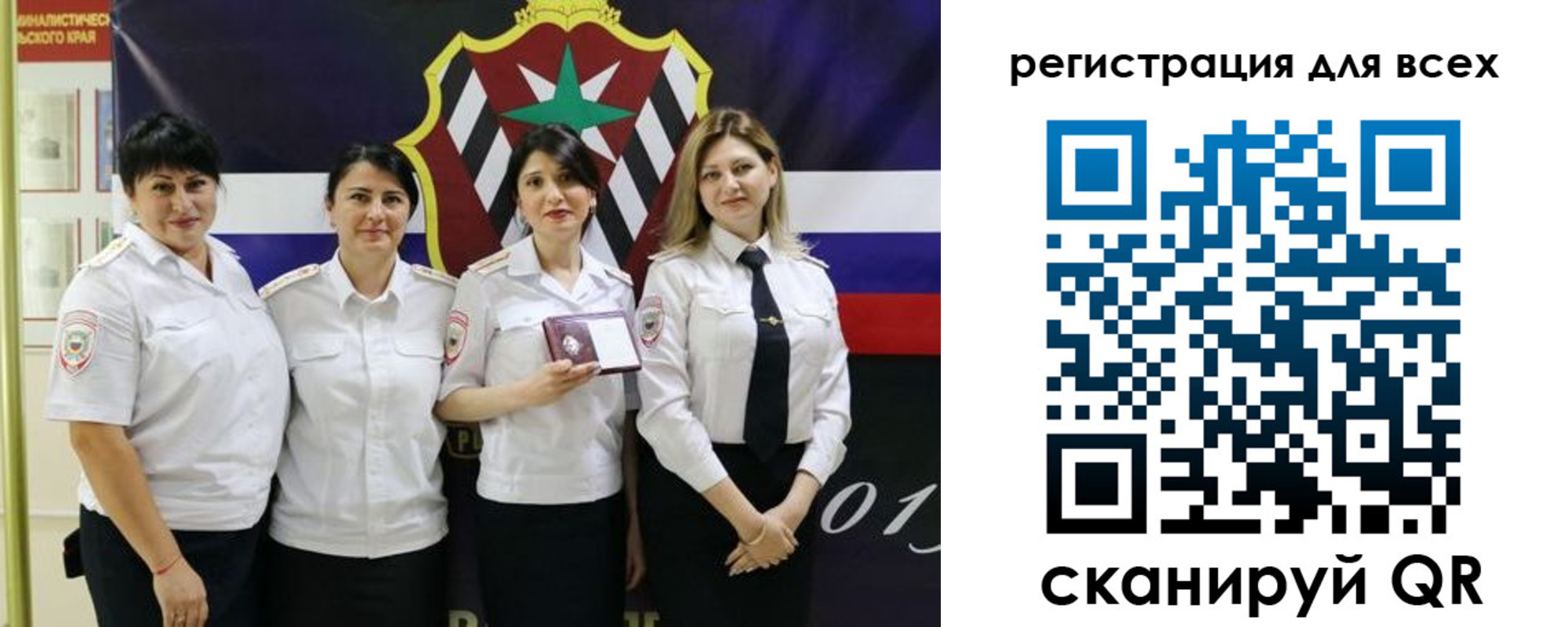 прописка для военкомата в Отрадном