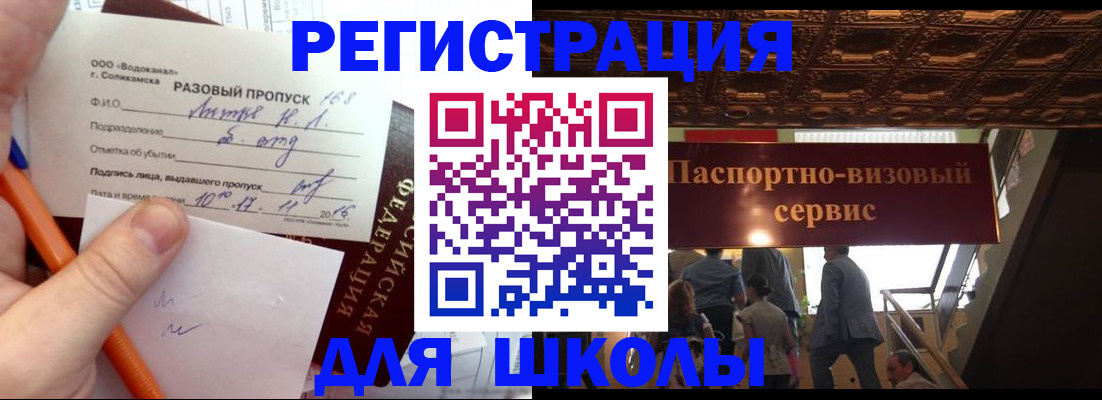 пропишу в квартире в Отрадном
