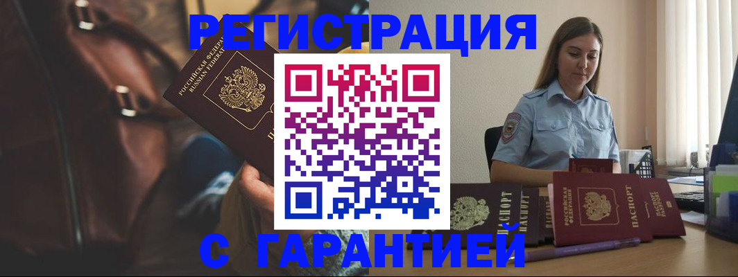 регистрация для дет. сада в Отрадном